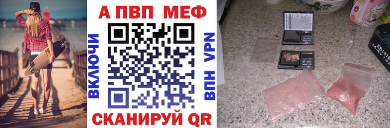 OMG маркетплейс Бежецк Alfa_PVP Crystall купить