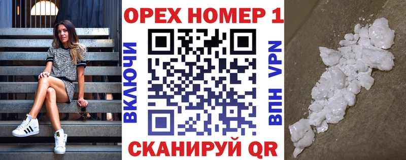 Cocaine 99% МЕГА как войти Бежецк