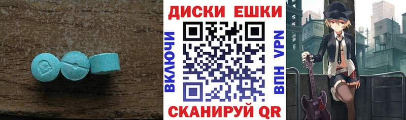 блэк спрут вход  Бежецк  Экстази VHQ 