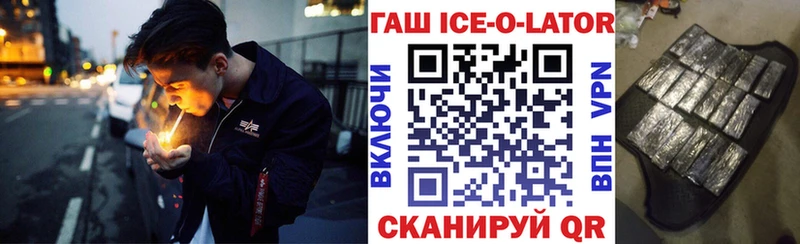 ГАШИШ хэш  Бежецк 