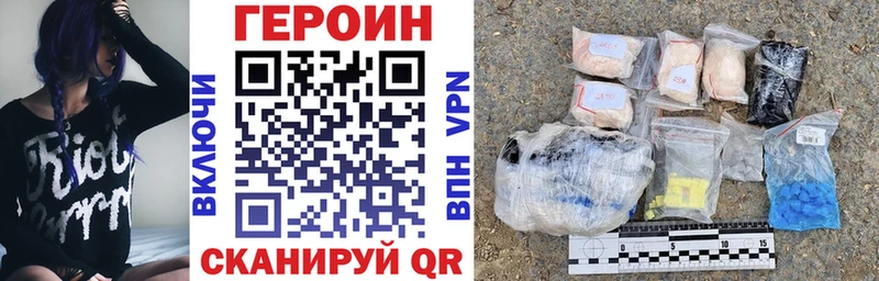 MEGA ссылка  Бежецк  ГЕРОИН Heroin 