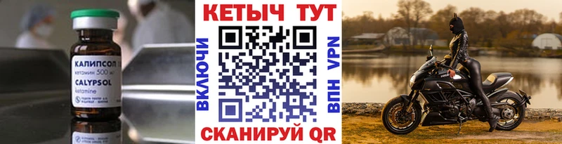 Кетамин ketamine  хочу наркоту  Бежецк 