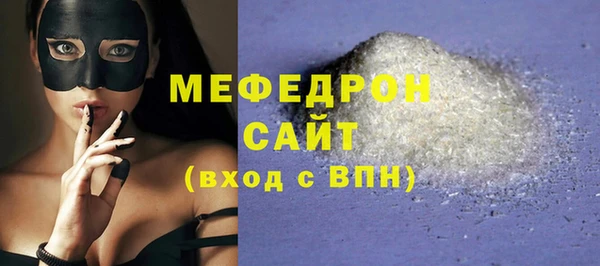 прущий лед Аркадак