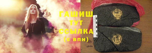 прущий лед Аркадак