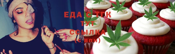 прущий лед Аркадак
