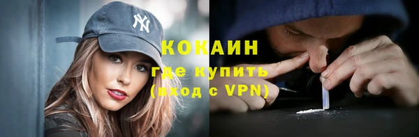 прущий лед Аркадак