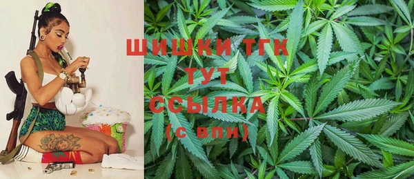 герыч Армянск