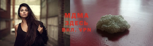 прущий лед Аркадак