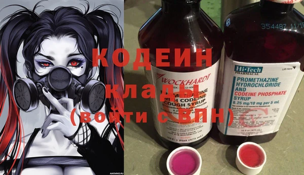прущий лед Аркадак