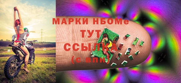 герыч Армянск