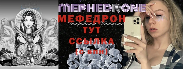 герыч Армянск