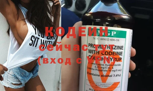 герыч Армянск