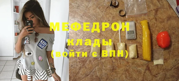 герыч Армянск