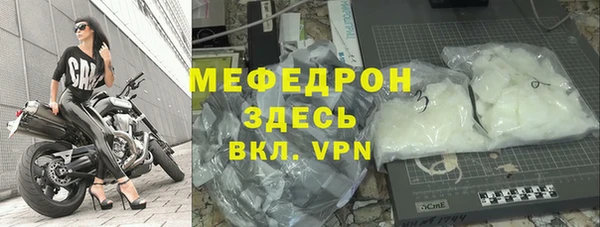 прущий лед Аркадак