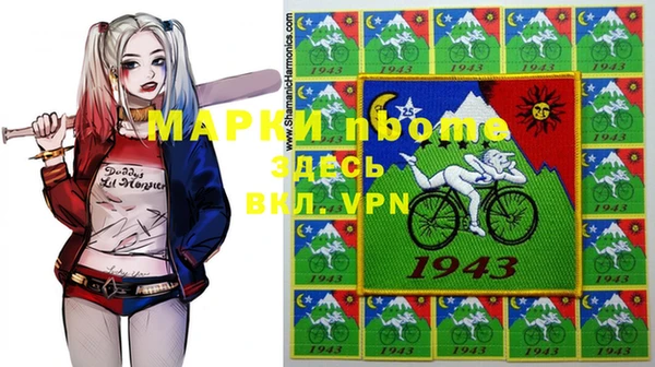 прущий лед Аркадак