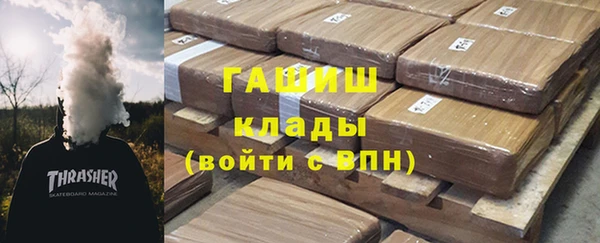 прущий лед Аркадак