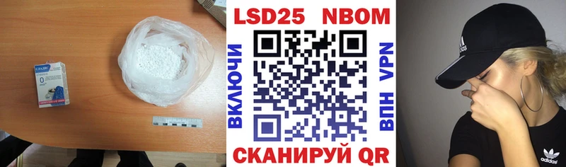 LSD-25 экстази кислота  Бежецк 