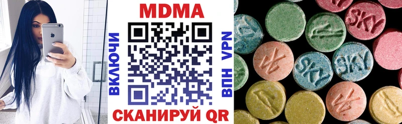 MDMA кристаллы  ссылка на мегу рабочий сайт  Бежецк 