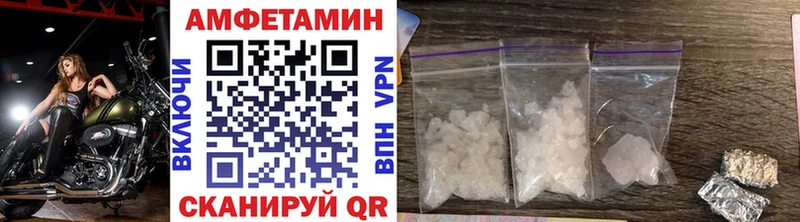 где найти наркотики Бежецк МЕТАМФЕТАМИН пудра