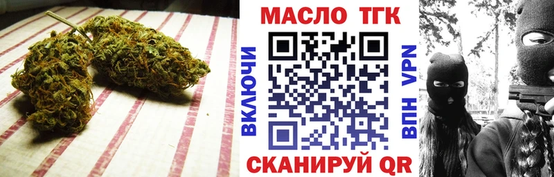 Дистиллят ТГК концентрат Бежецк